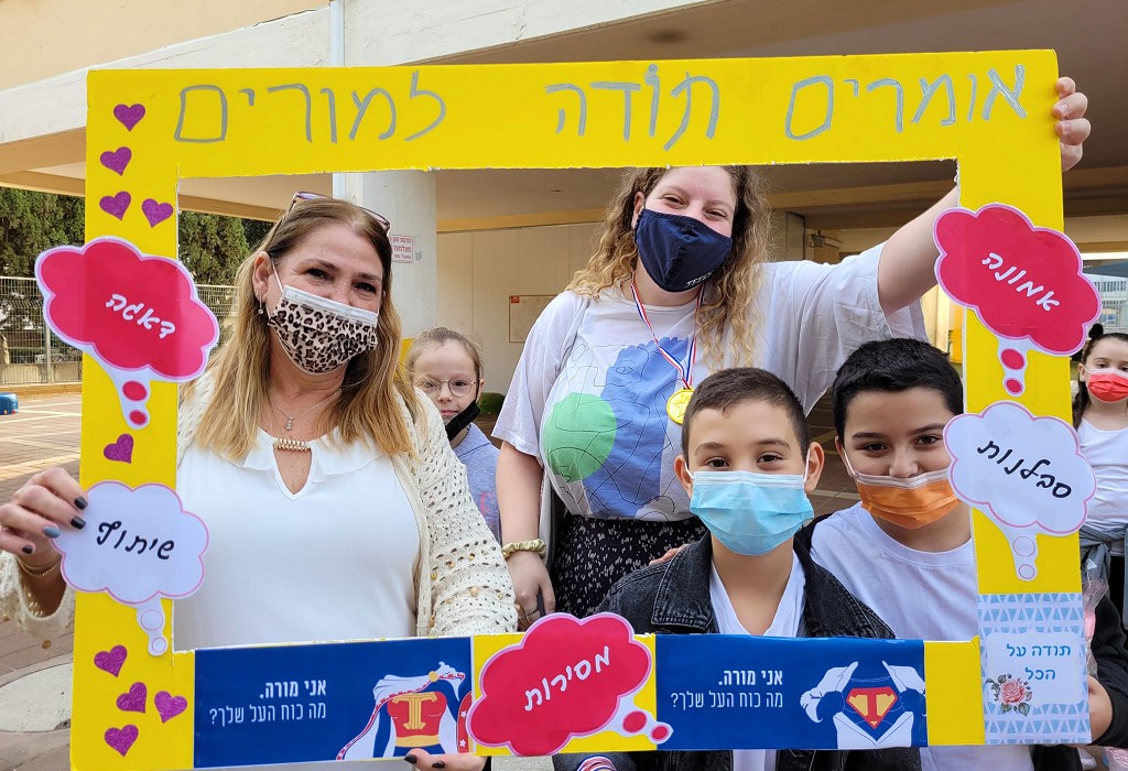 Teachers who have taken online tefl courses and teaching in Israel
